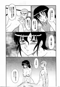 Page 217 of Action Pizazz DX 2009-11 - preview thumbnail