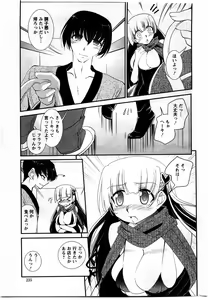 Page 235 of Action Pizazz DX 2009-11 - preview thumbnail