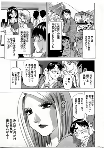 Page 255 of Action Pizazz DX 2009-11 - preview thumbnail