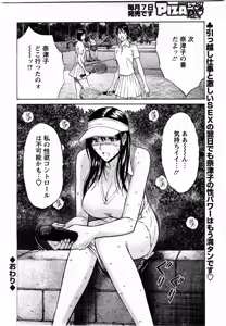 Page 44 of Action Pizazz DX 2009-11 - preview thumbnail