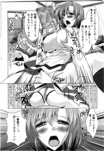 Page 66 of Action Pizazz DX 2009-11 - preview thumbnail