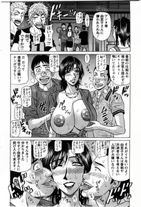 Page 92 of Action Pizazz DX 2009-11 - preview thumbnail