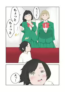Page 15 of Chinchin ga Chotto Ookii dake de Ijimerareru Boku - preview thumbnail