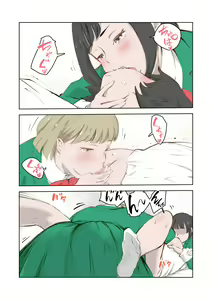 Page 19 of Chinchin ga Chotto Ookii dake de Ijimerareru Boku - preview thumbnail
