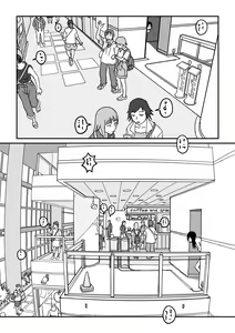 Page 39 of Konna Kibun mo Natsu da yo ne - preview thumbnail
