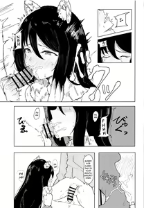 Page 10 of Hon ni Shiori o Hasandara | Putting Shiori in between a book - preview thumbnail