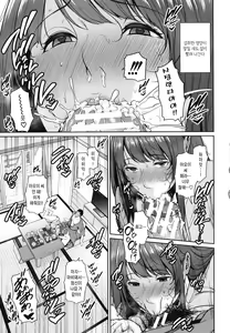Page 132 of Zoku, Tomodachi no Hahaoya | 속・친구엄마 - preview thumbnail