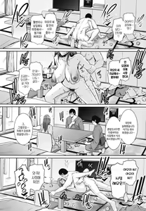 Page 135 of Zoku, Tomodachi no Hahaoya | 속・친구엄마 - preview thumbnail