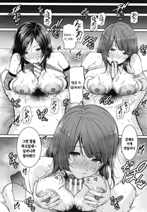 Page 171 of Zoku, Tomodachi no Hahaoya | 속・친구엄마 - preview thumbnail