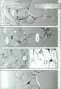 Page 20 of yoru ni himitsu - preview thumbnail