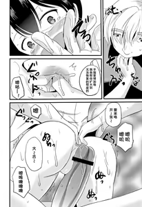 Page 12 of ARCANUMS31 監禁凌辱倶楽部るるか - preview thumbnail