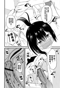 Page 20 of ARCANUMS31 監禁凌辱倶楽部るるか - preview thumbnail