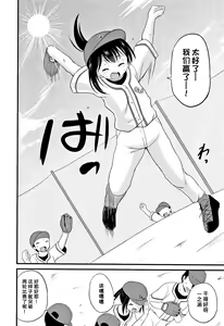 Page 2 of ARCANUMS31 監禁凌辱倶楽部るるか - preview thumbnail