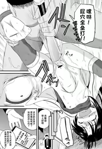 Page 24 of ARCANUMS31 監禁凌辱倶楽部るるか - preview thumbnail