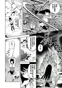 Page 2 of Mahou Shoujo Hitomi-chan - preview thumbnail