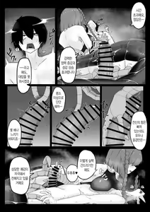 Page 11 of Tandeki Mukade Musume | 탐닉 지네녀 - preview thumbnail