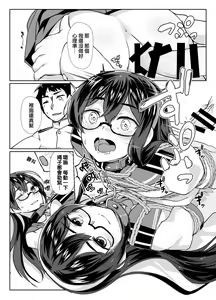 Page 24 of Ooyodo x2 to Daily Ninmu - preview thumbnail