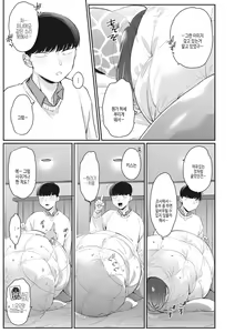 Page 126 of Kuro Gal a La Carte | 검은갸루 아라카르트 - preview thumbnail