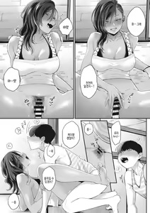 Page 159 of Kuro Gal a La Carte | 검은갸루 아라카르트 - preview thumbnail