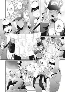 Page 29 of Kuro Gal a La Carte | 검은갸루 아라카르트 - preview thumbnail