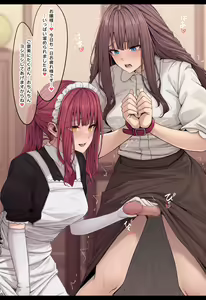 Page 13 of Kitou Nade Nade Futanari Ojou-sama - preview thumbnail