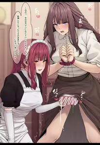 Page 28 of Kitou Nade Nade Futanari Ojou-sama - preview thumbnail