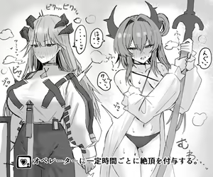 Crisis Contracts Season 2 — hentai manga cover on Fhentai