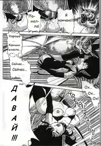 Page 26 of Bondage Fairies 3 - preview thumbnail
