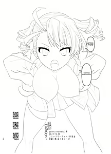 Page 25 of Inmon Kaeshite! 1 | Return the Lewd Crest! 1 - preview thumbnail