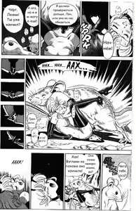 Page 15 of Bondage Fairies Vol 2 Chapter 2 - preview thumbnail