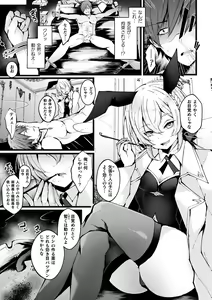 Page 3 of Shakkin Hensai! Isekai Trip de Bunny to Akume Taiketsu! Round 3 ~Mesugaki Jijii Elf Wakarase Hen~ - preview thumbnail