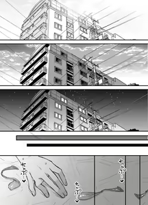Page 131 of NIGHT & DAY 拾った逆トリ騎士が“雄”になるまで - preview thumbnail