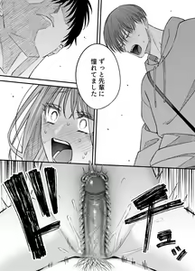 Page 142 of NIGHT & DAY 拾った逆トリ騎士が“雄”になるまで - preview thumbnail