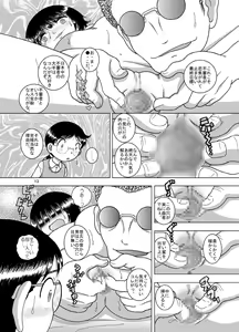 Page 13 of Keimou Kankan - preview thumbnail