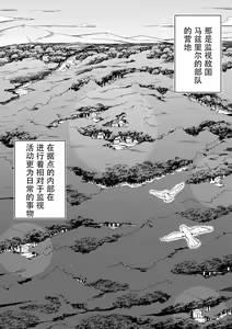 Page 16 of Chikara Aru Succubus wa Seiyoku o Mitashitai dake. 4 - preview thumbnail