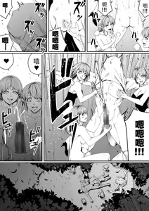 Page 58 of Chikara Aru Succubus wa Seiyoku o Mitashitai dake. 4 - preview thumbnail