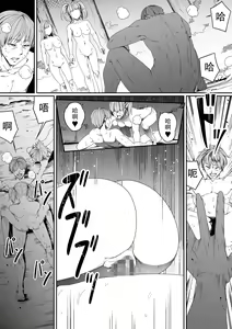 Page 63 of Chikara Aru Succubus wa Seiyoku o Mitashitai dake. 4 - preview thumbnail