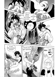 Page 16 of Bondage Fairies Vol 3 Chapter 2 - preview thumbnail