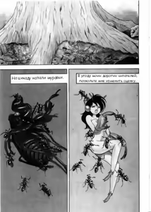 Page 3 of Bondage Fairies Vol 3 Chapter 2 - preview thumbnail
