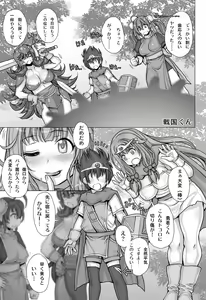 Page 496 of EGGC - preview thumbnail