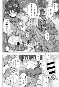 Page 497 of EGGC - preview thumbnail