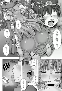 Page 501 of EGGC - preview thumbnail