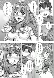 Page 502 of EGGC - preview thumbnail