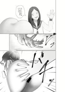 Page 16 of Fujiijime - preview thumbnail