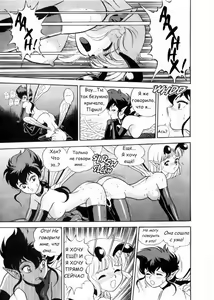 Page 16 of Bondage Fairies Vol 3 Chapter 3 - preview thumbnail