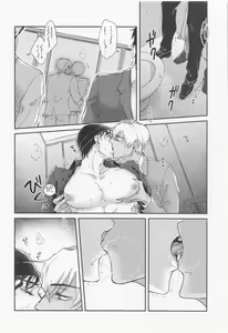 Page 13 of MILKING 3 - preview thumbnail
