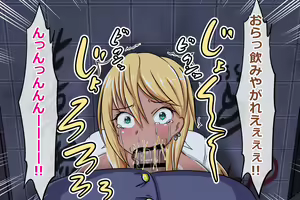 Page 33 of Ijime-kko Gal wo Benjo ni Choukyou Shita Hanashi. - preview thumbnail