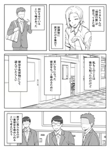 Page 16 of Erikachan Kyōsei Shūchi Ijime Jigoku Omanko Roshutsu Meirei & Songen Hakai Ganimata Zenra Kupa~a Pōzu o Waraimono ni Sa Reru Buzama Seikatsu - preview thumbnail
