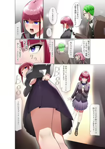 Page 5 of Jinken Shingai Show! - preview thumbnail