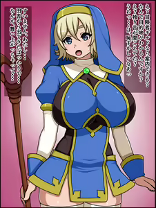 Page 5 of Shunsatsu Sennou! Baka Mesu Memorial - preview thumbnail